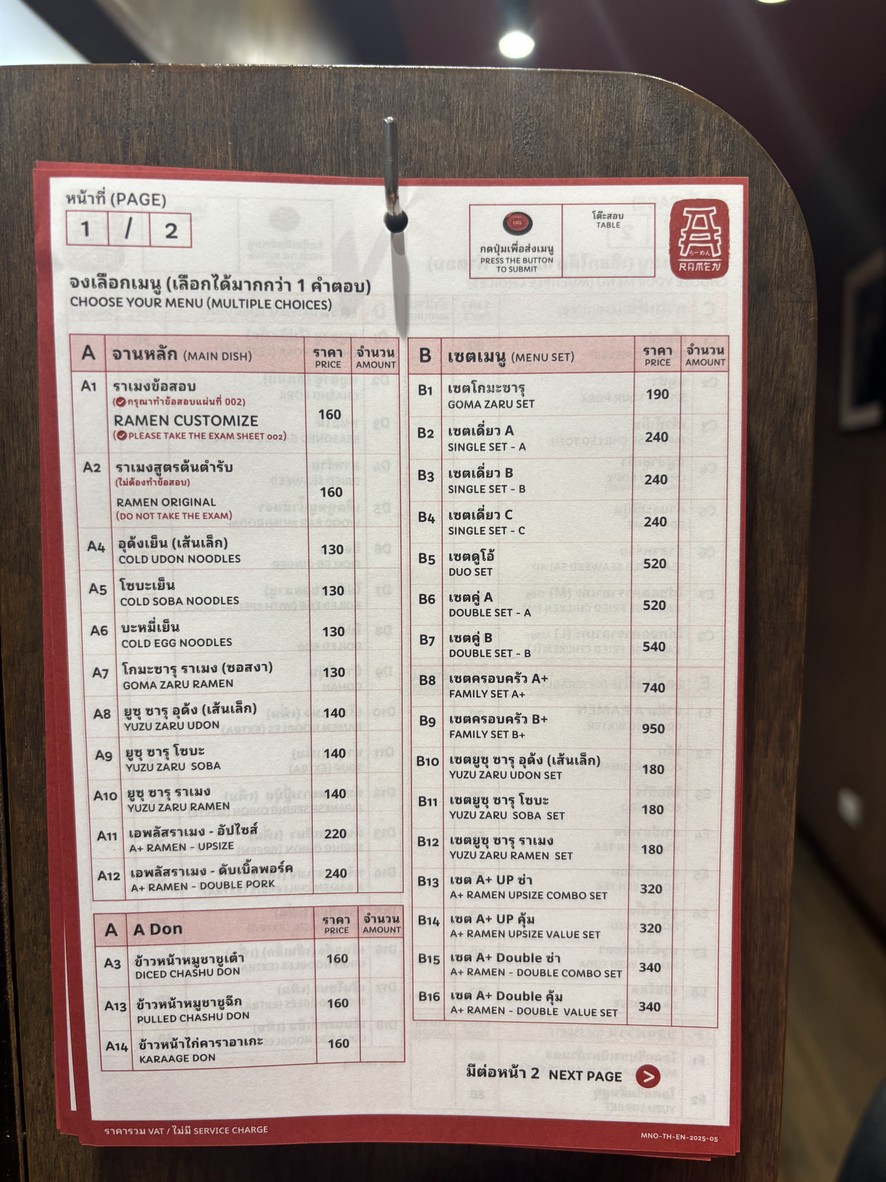 A RAMEN lā méng kǎo shì (Pattanakarn) menu 1