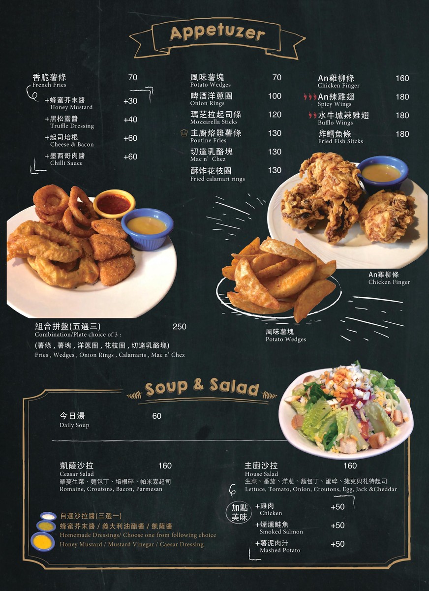 AN-Burger menu 1