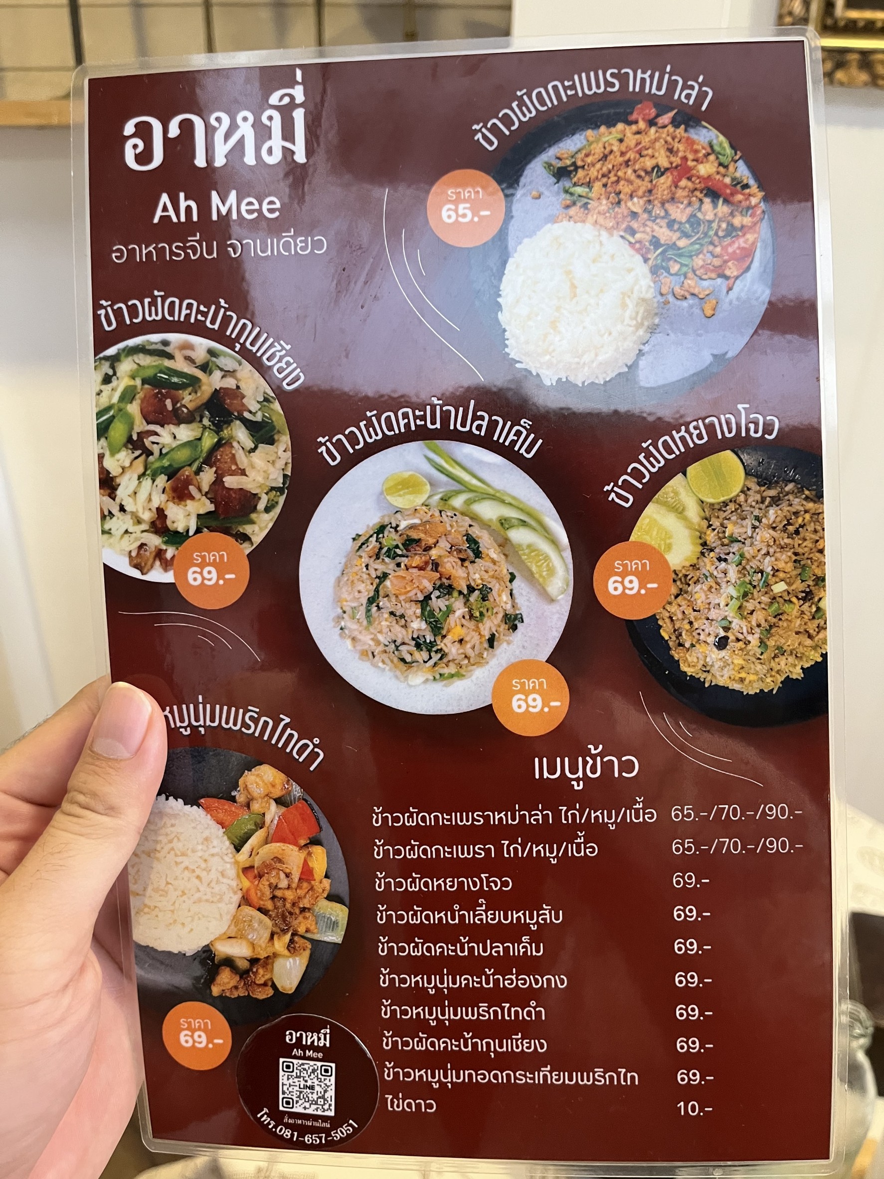 Menu image 1