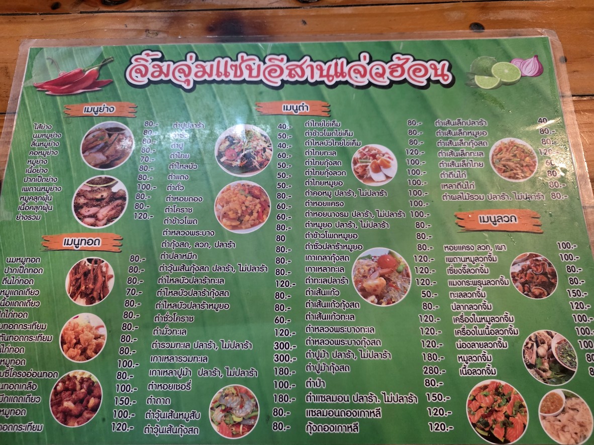 chu chu jim jum zaep i san menu 2