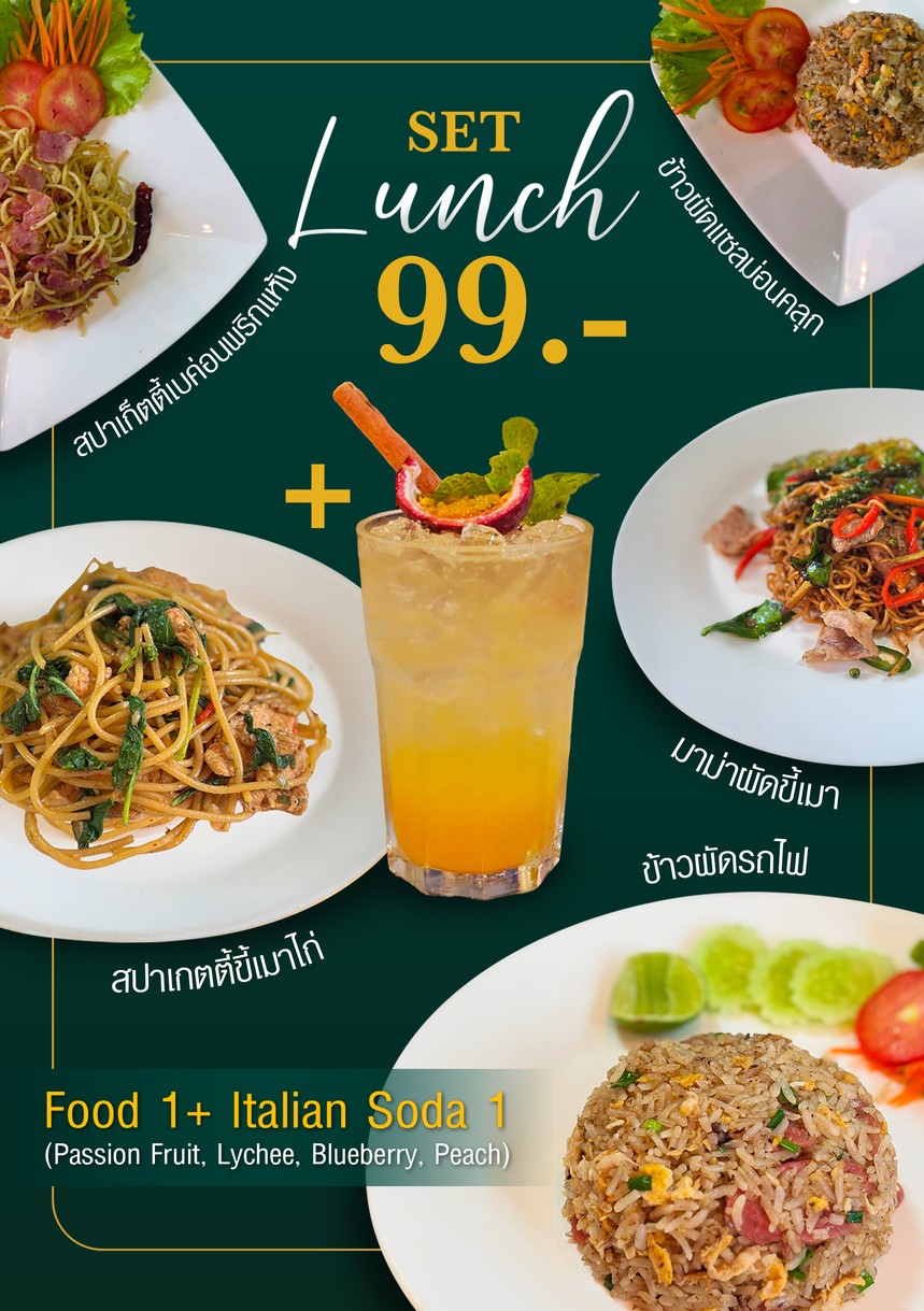 Ruen Rom Bar menu 4