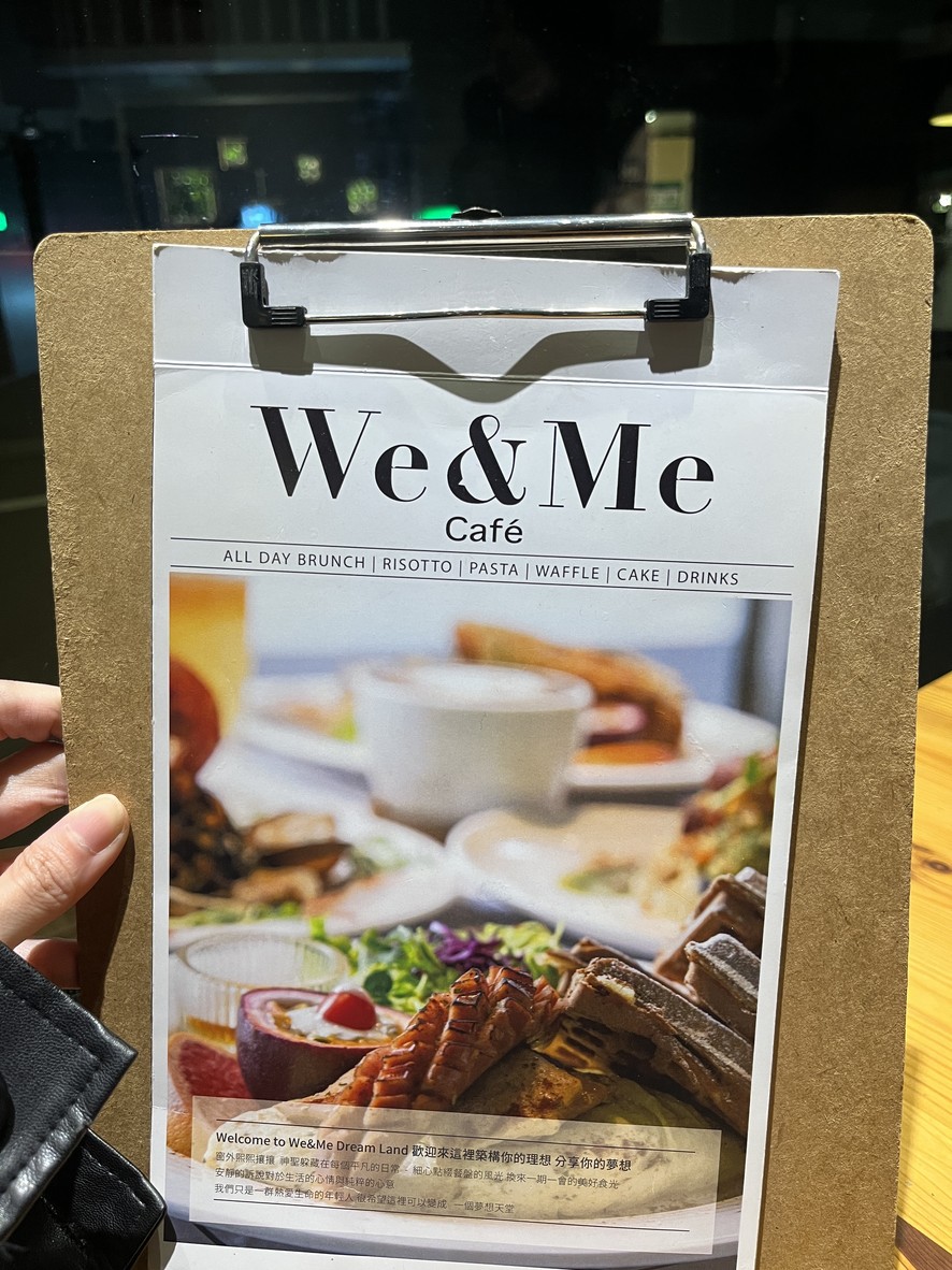 We&Me Cafe Haohao Wenhua Chuangyi menu 1