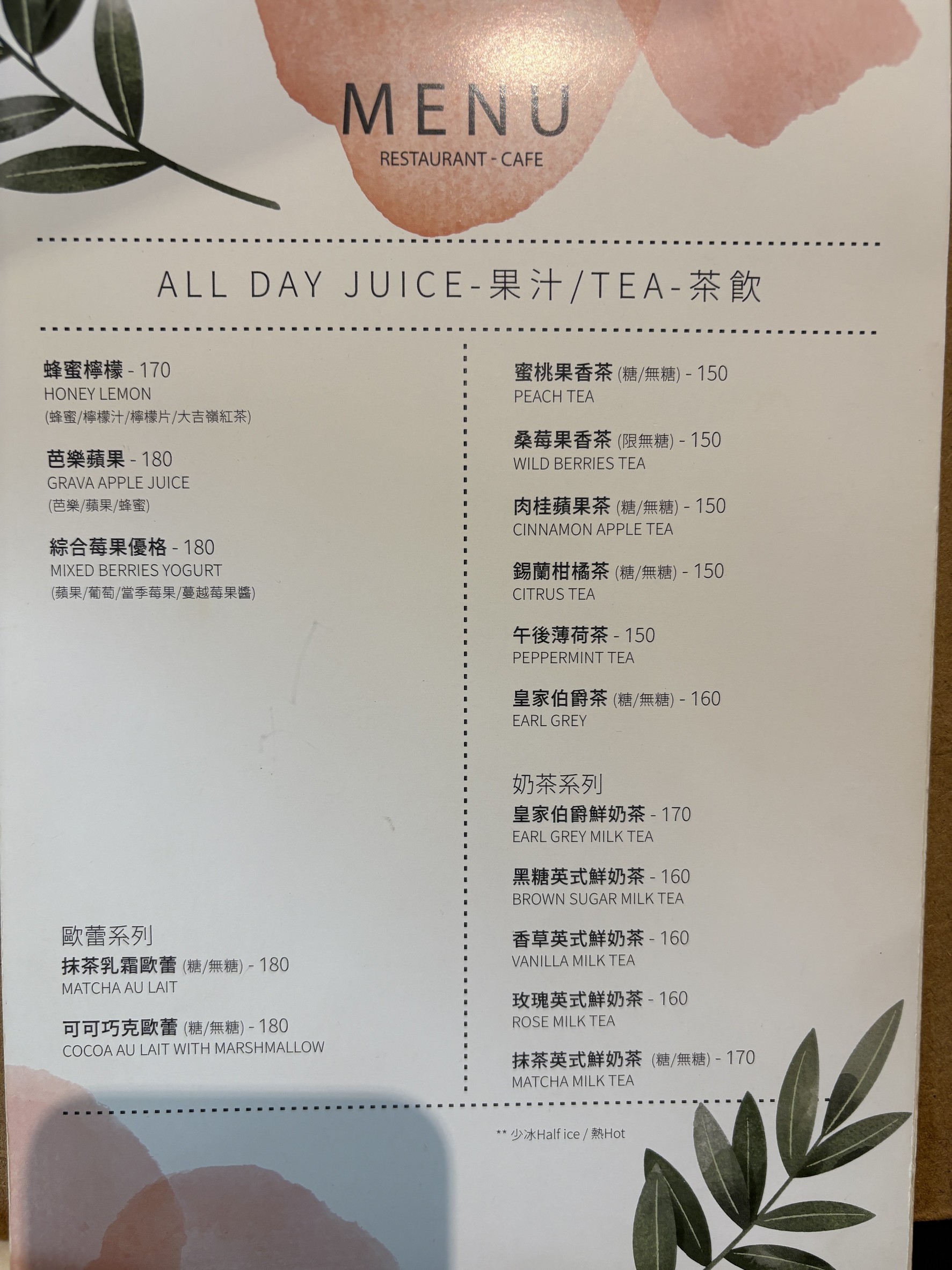 Menu image 3