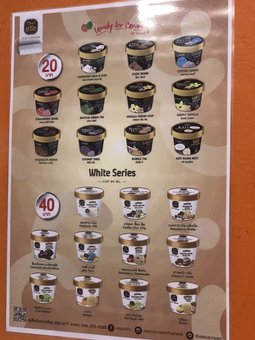 Mu Kratha 99 menu 2