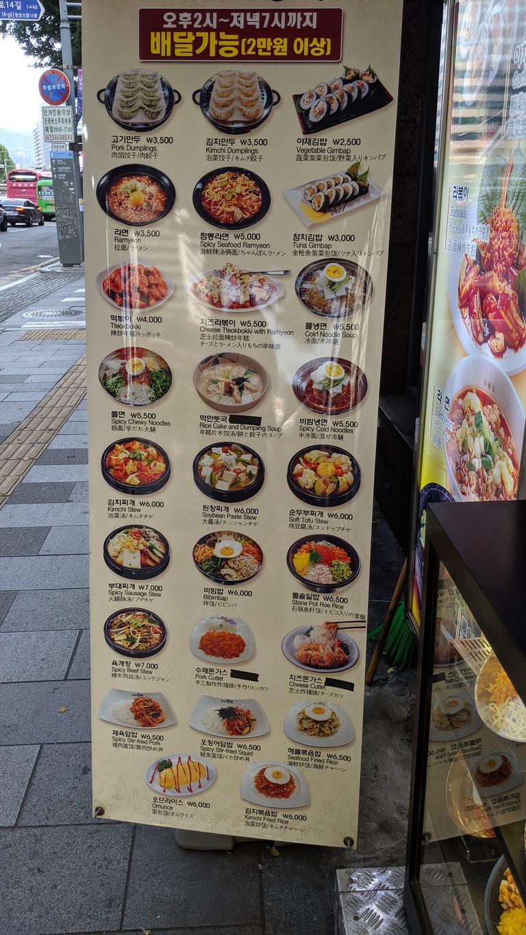 Kkachine menu 1