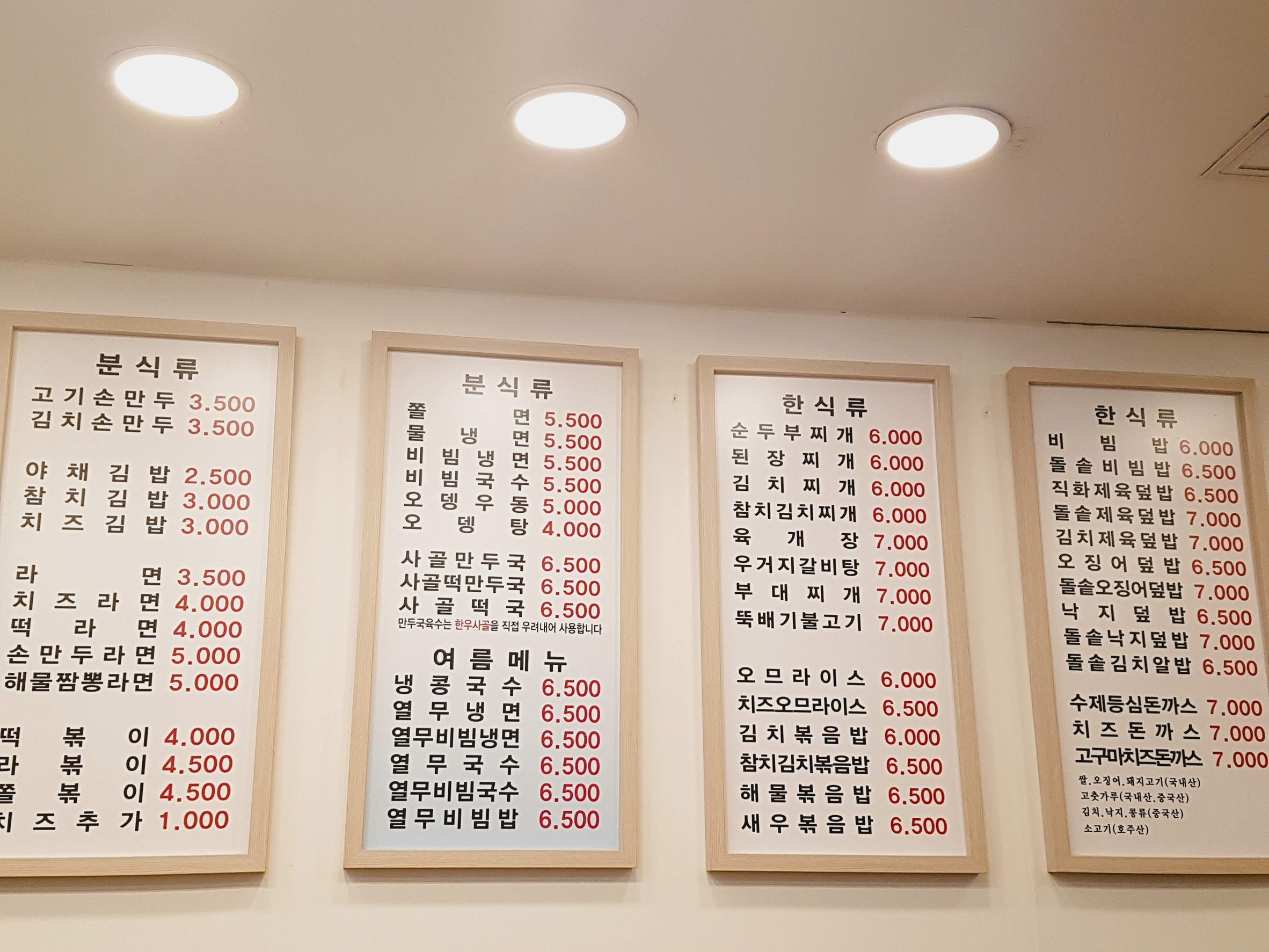 Menu image 2