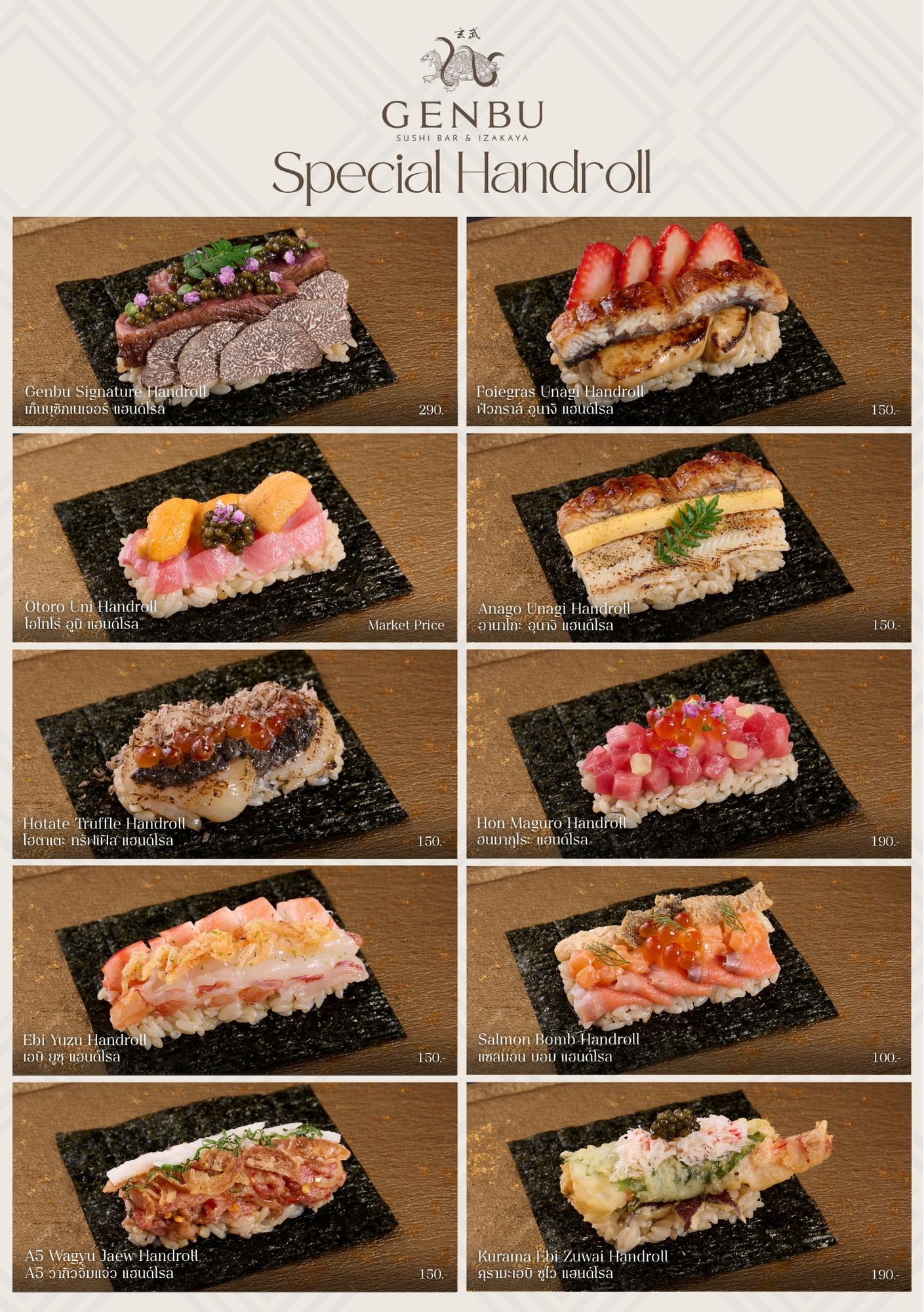 Menu image 4