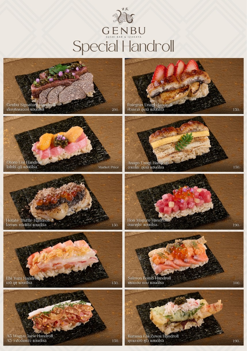 GENBU Sushi Bar & Izakaya | Ratchayothin Hills menu 4