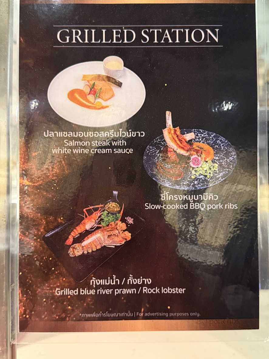 zhà tú jué kǎ fēi sè tè lā gē nuò dà shā lā dé pǔ wò bāng gē menu 1