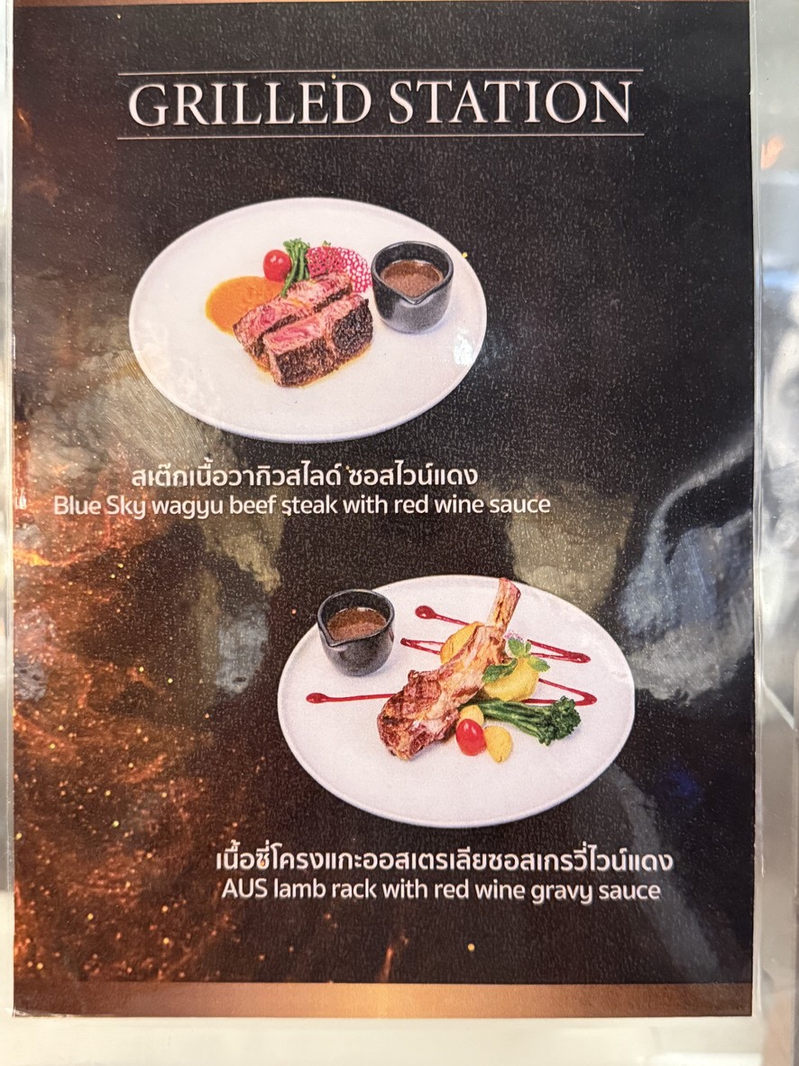 zhà tú jué kǎ fēi sè tè lā gē nuò dà shā lā dé pǔ wò bāng gē menu 2