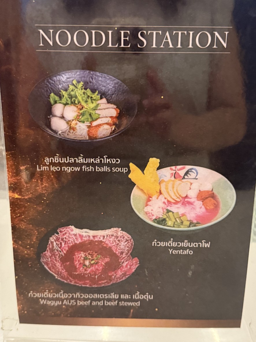 zhà tú jué kǎ fēi sè tè lā gē nuò dà shā lā dé pǔ wò bāng gē menu 3