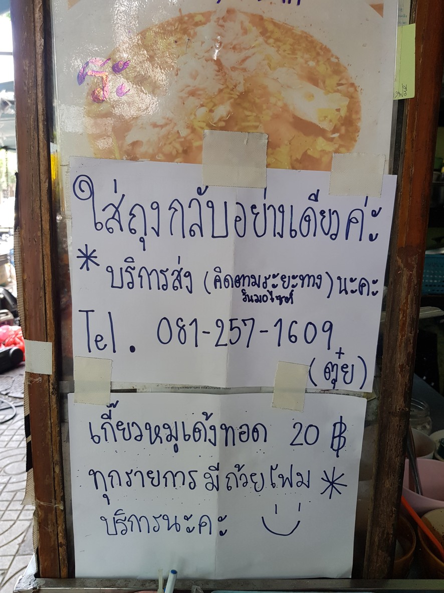 gǔo tiáo lèng zànb menu 1