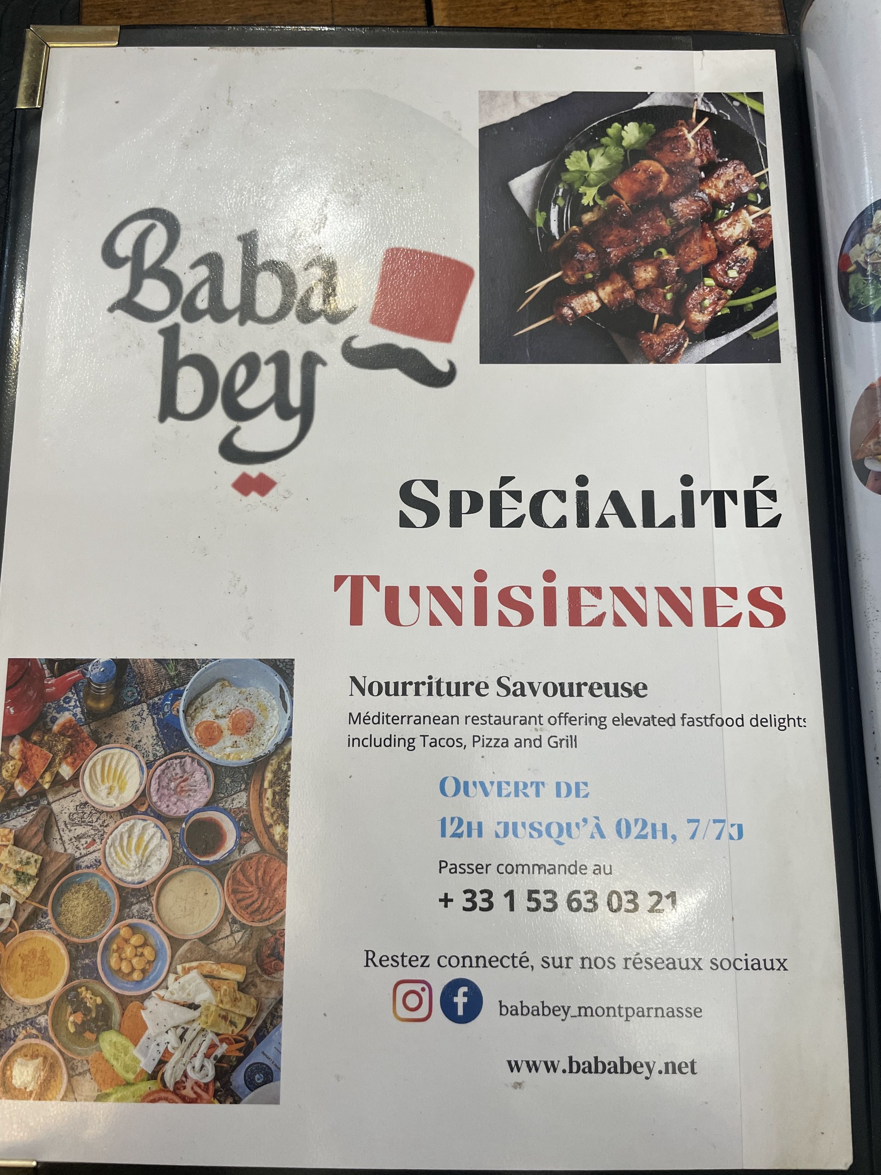 Menu image 1