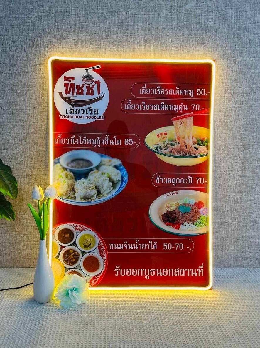 Tishcha Noodles (Branch 2, opposite 7-11, Phatthanakan 34) menu 1