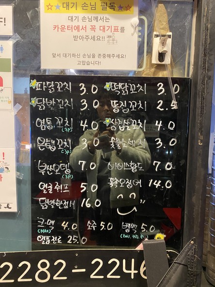 수숯불직화꼬치