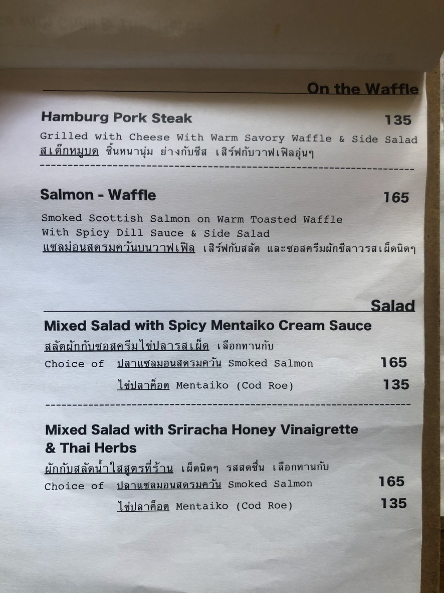 帕斯塔莱家居 menu 1