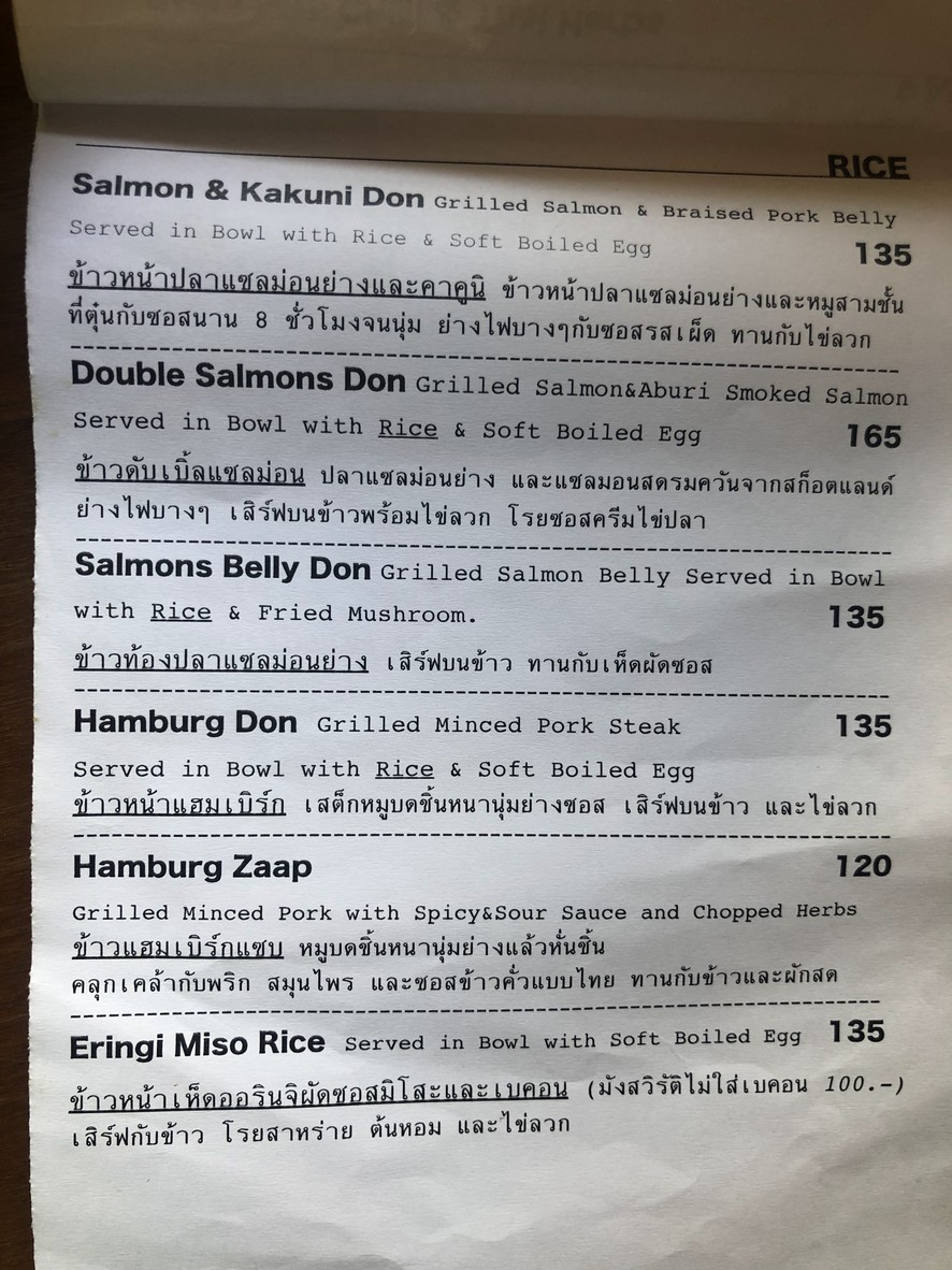 帕斯塔莱家居 menu 2