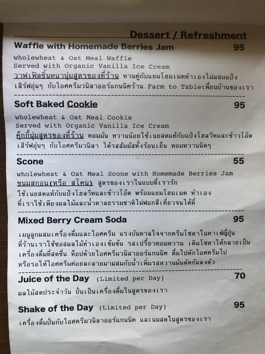 帕斯塔莱家居 menu 3