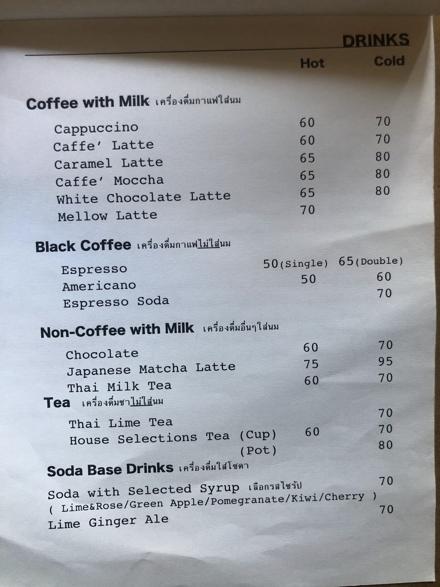 帕斯塔莱家居 menu 4