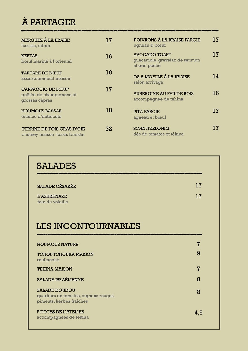 تيكون أولام menu 1