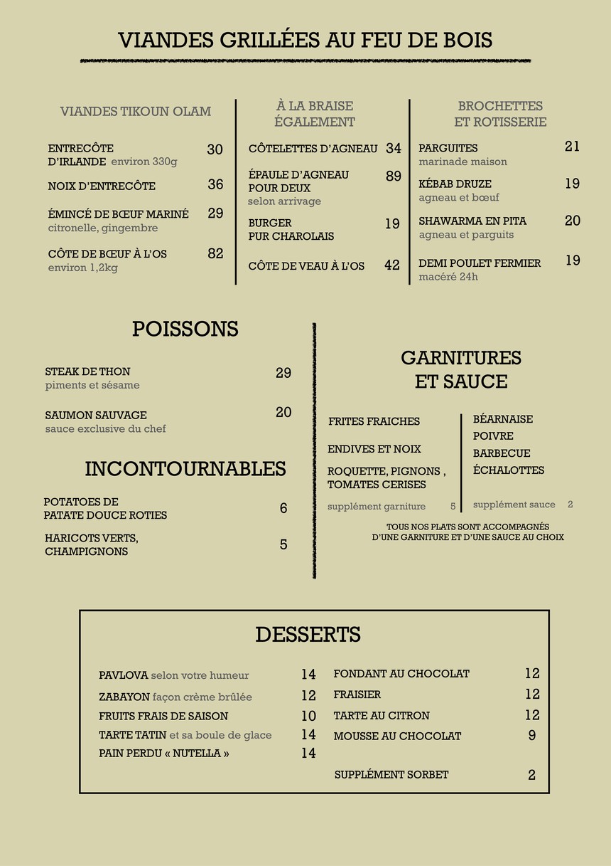 تيكون أولام menu 2