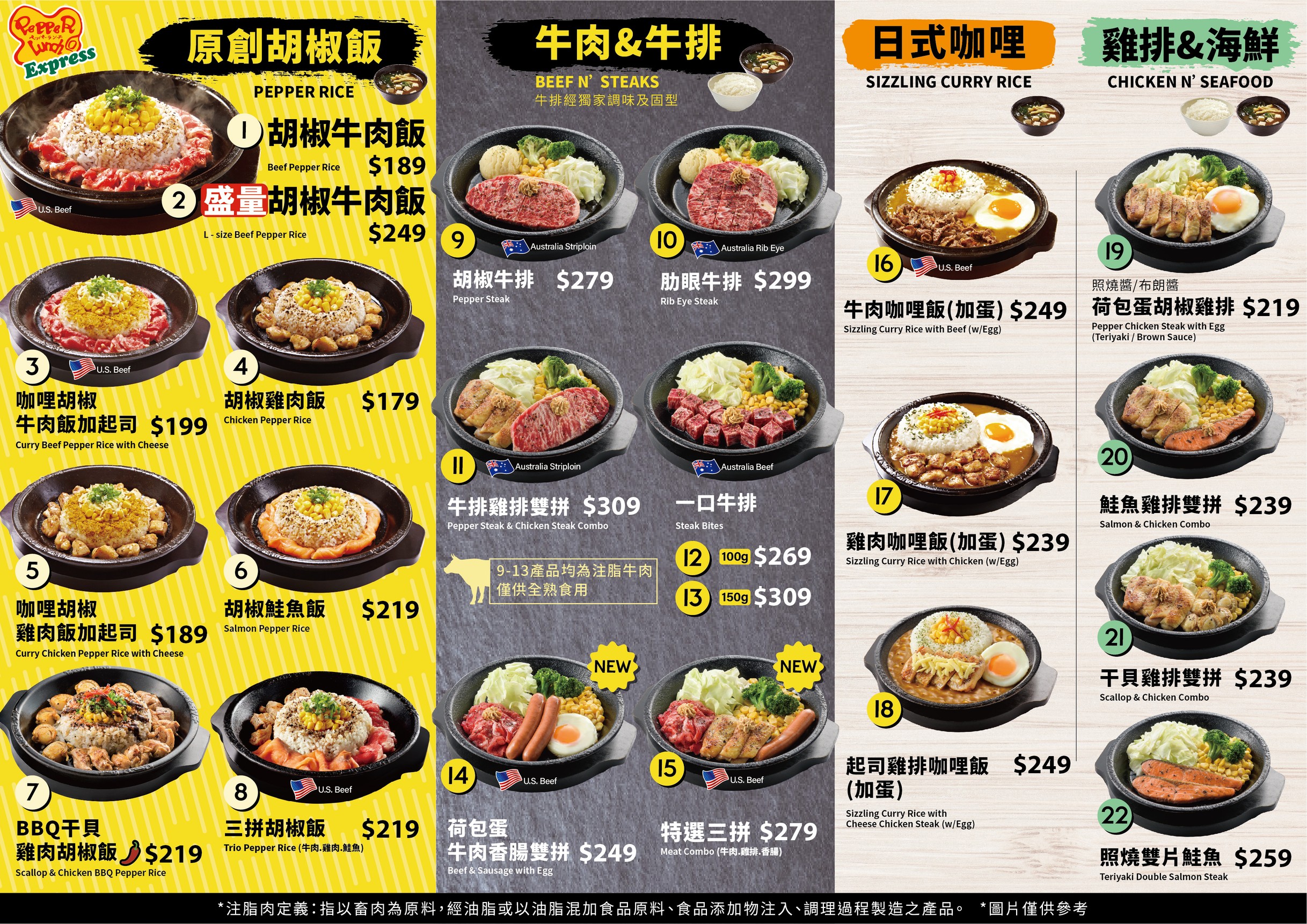 Menu image 1
