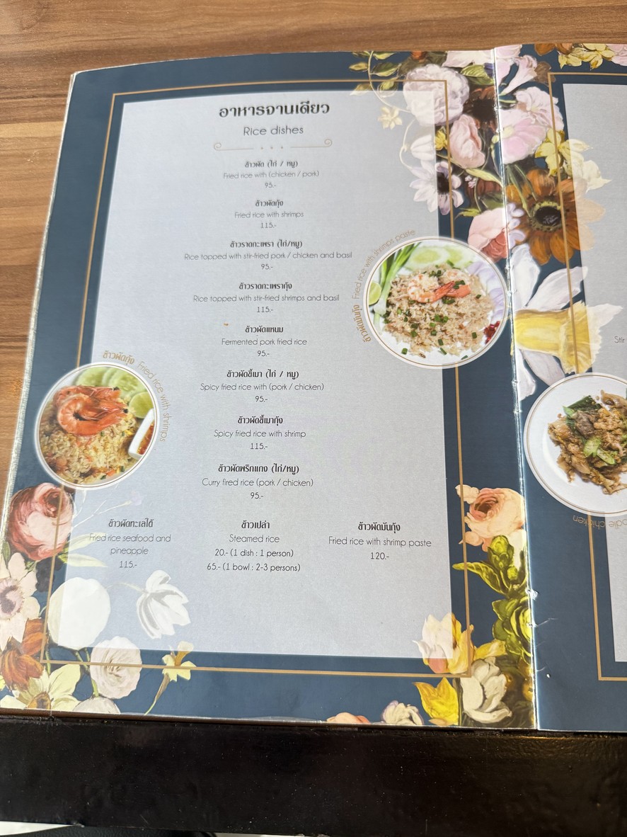Chu-a Nop-rat menu 4