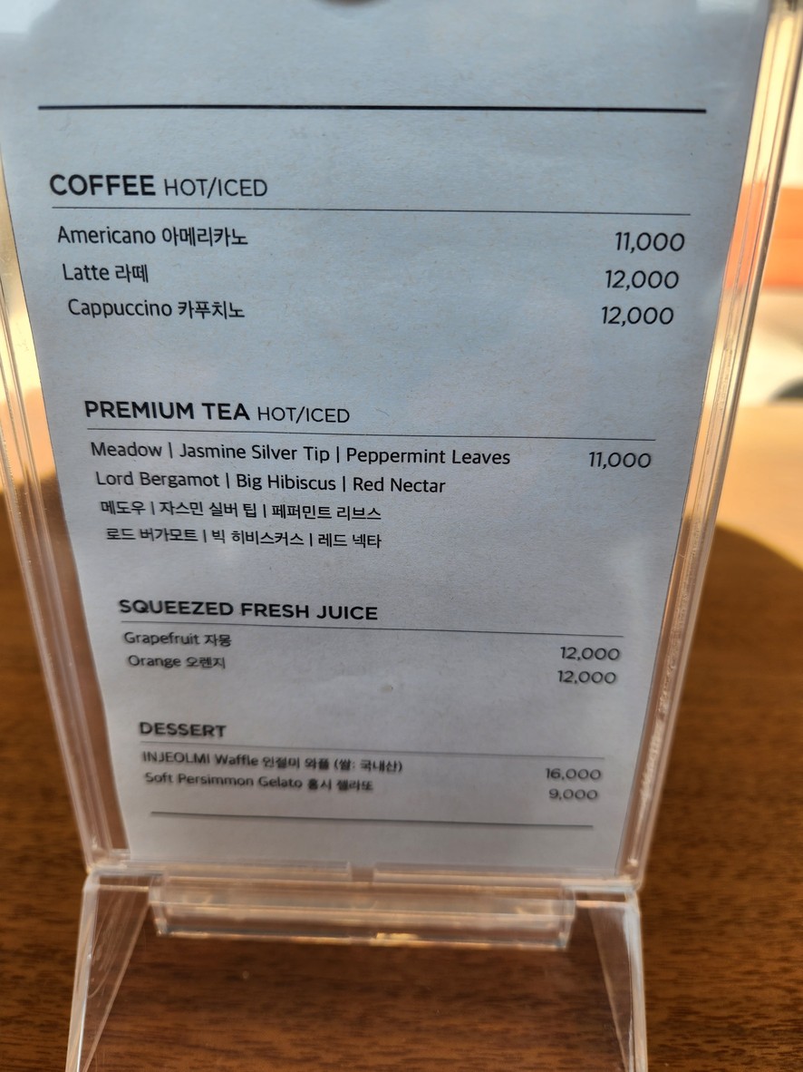 메가바이트(Mega Bites) menu 1