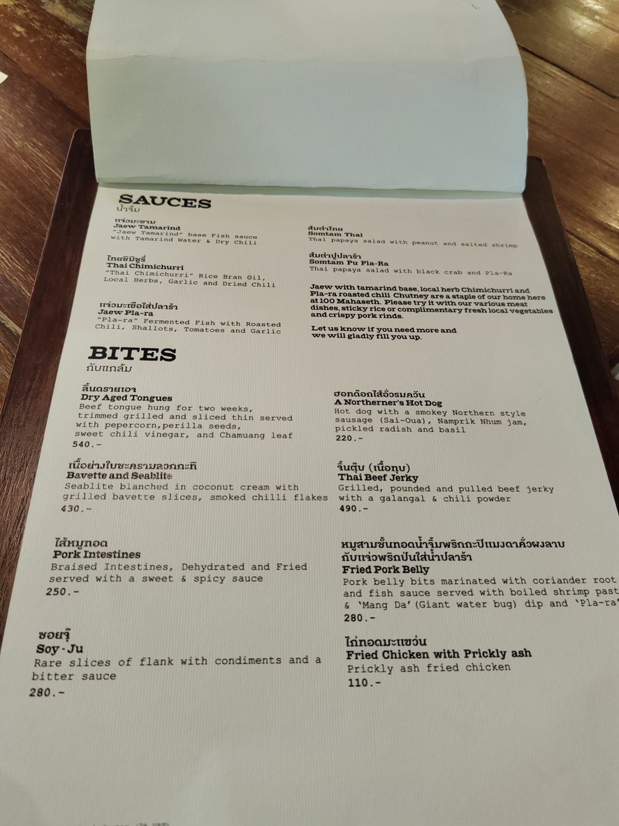 100 Mahaseth Ekamai menu 2