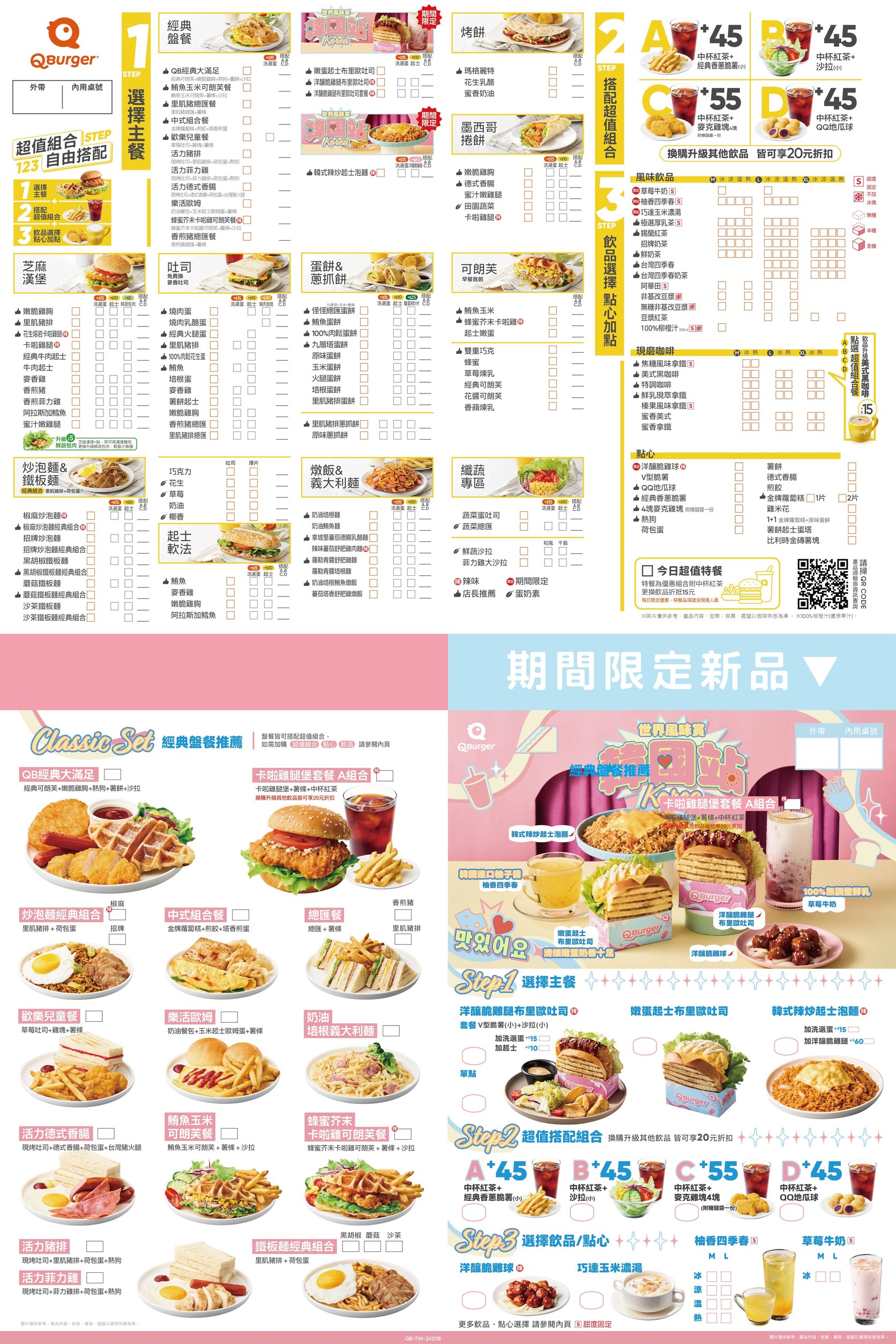 Menu image 1