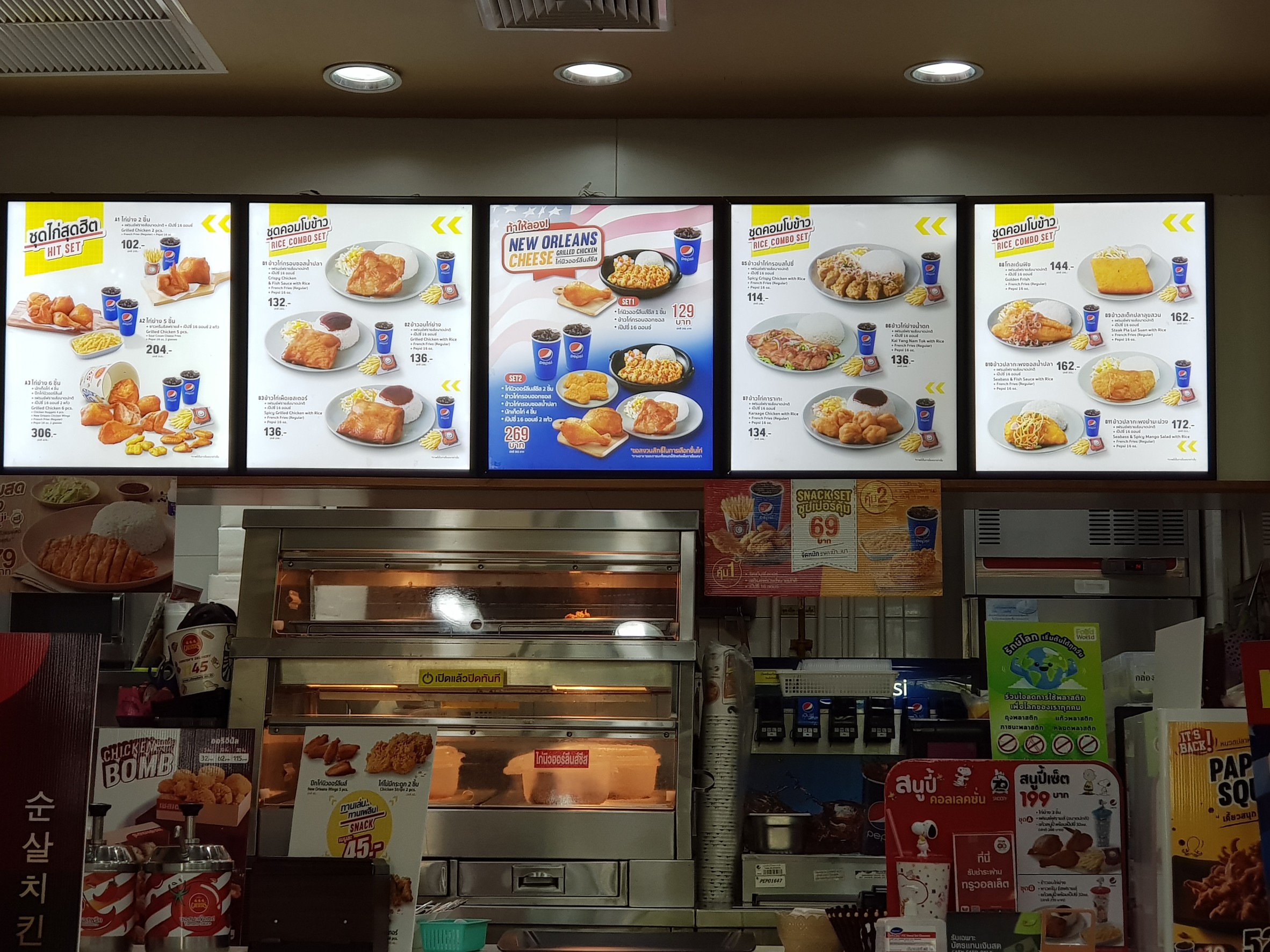 Menu image 1