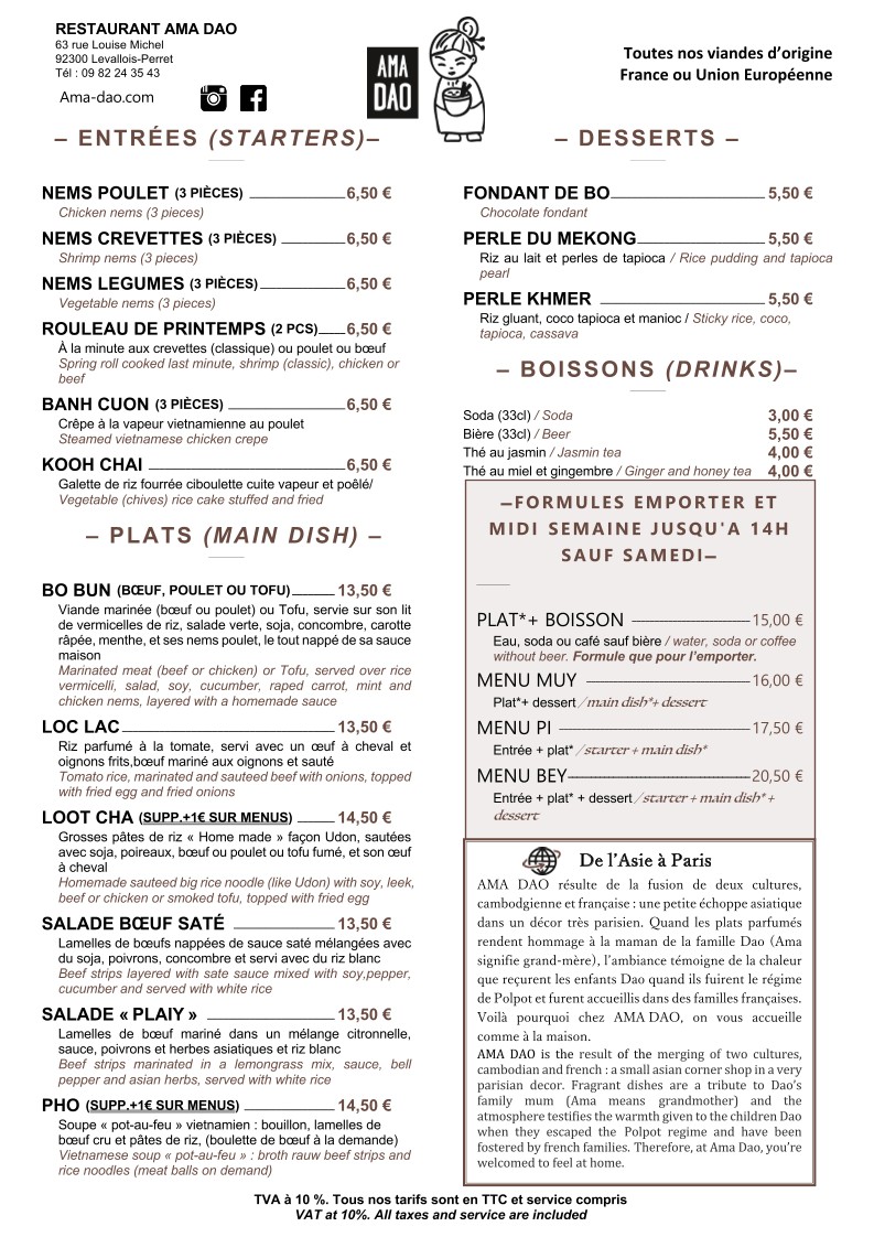 Ama Dao menu 1