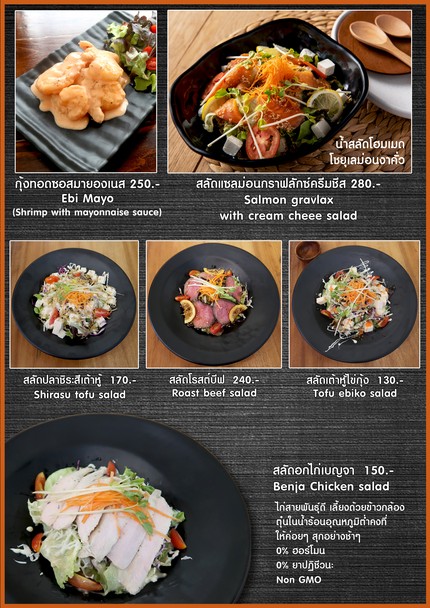 TokiDoki Curry 萨卡 萨提萨恩
