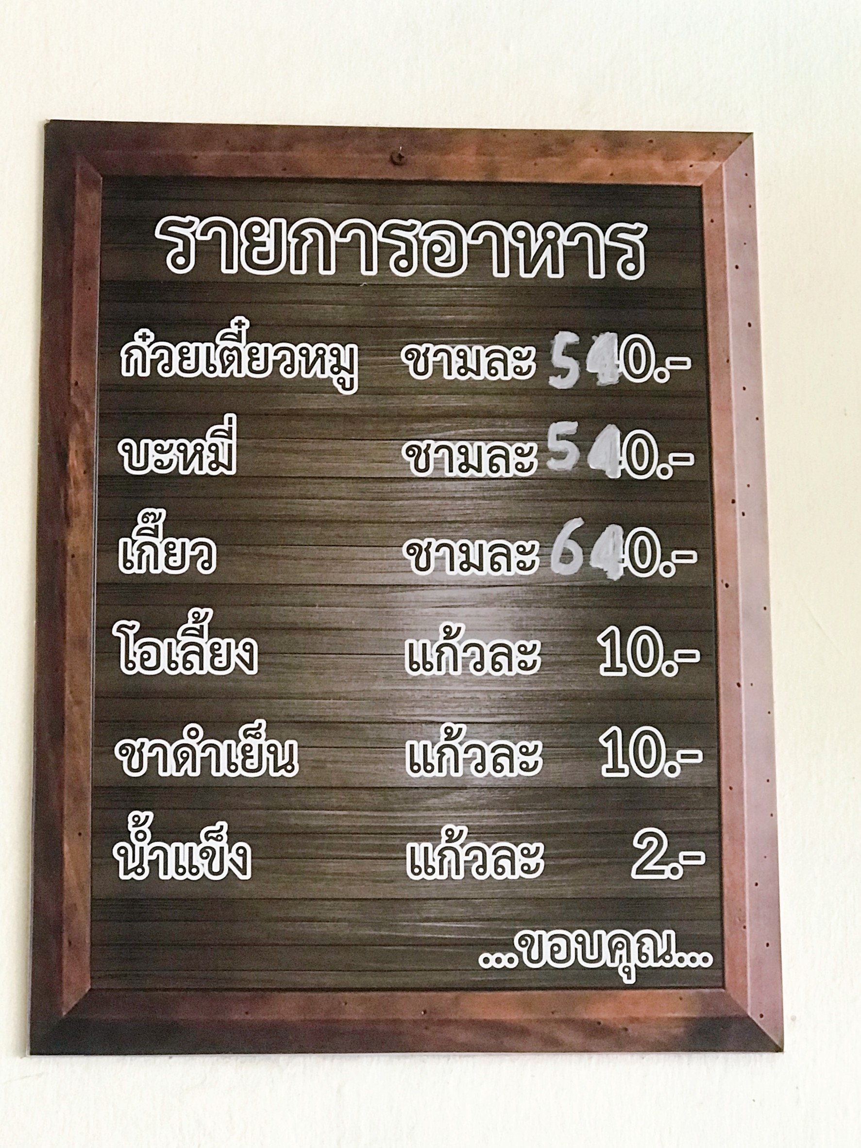 Menu image 1