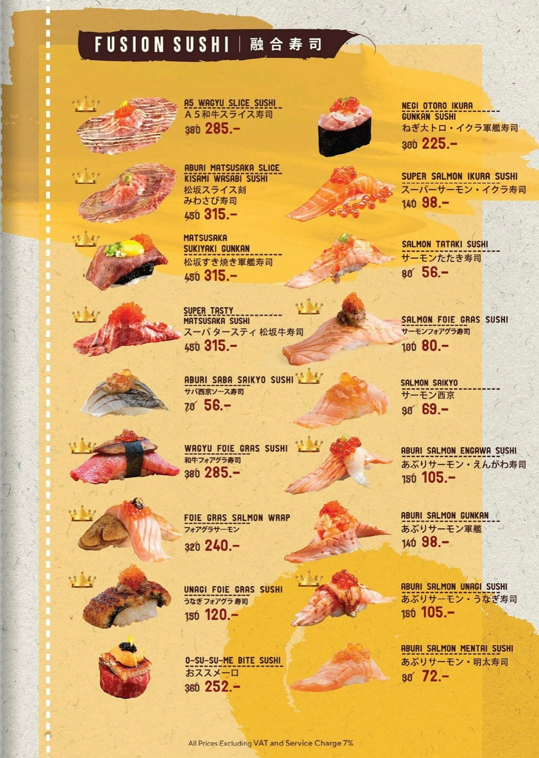 Menu image 4