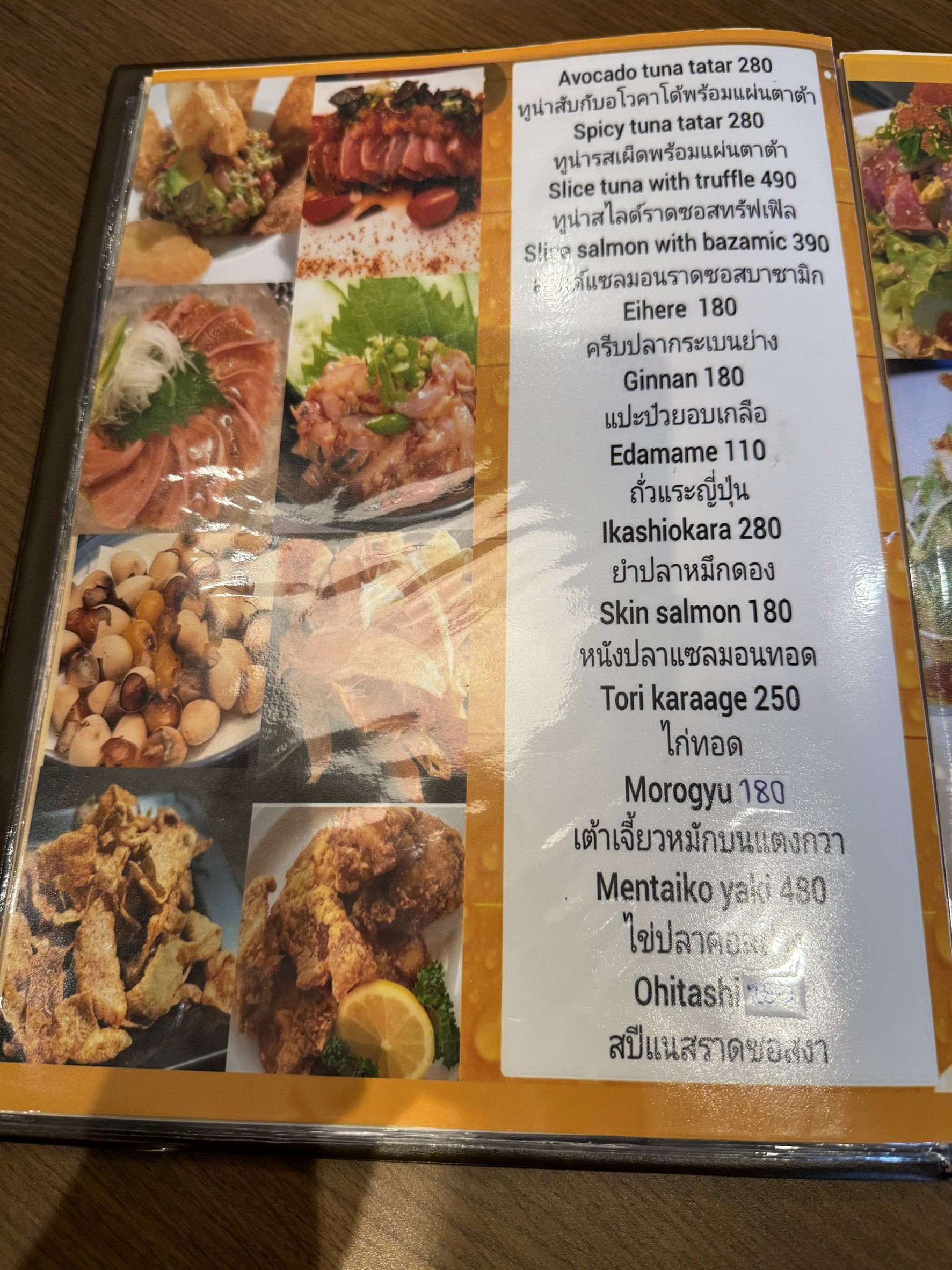 Menu image 1