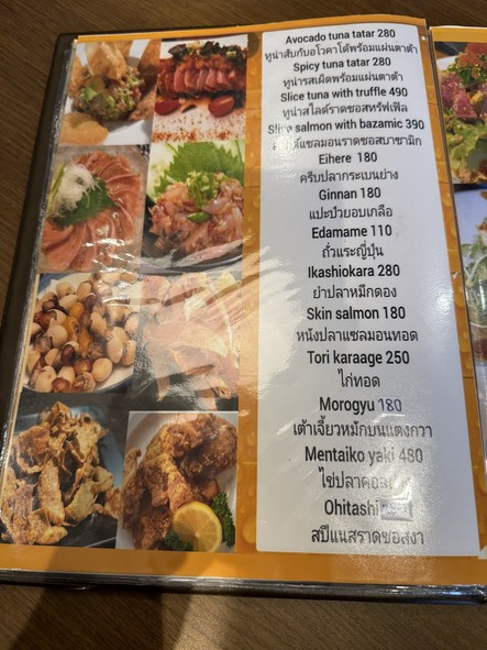 นิฮองซูชิ