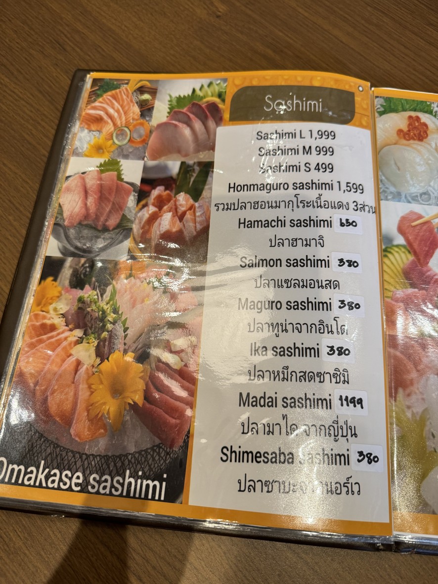 นิฮองซูชิ menu 3