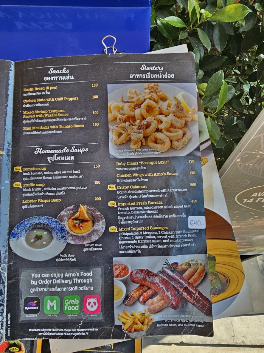 Arno's Narathiwat 15 menu 3