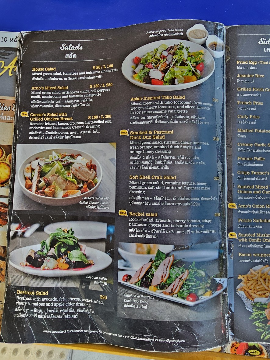 Arno's Narathiwat 15 menu 4