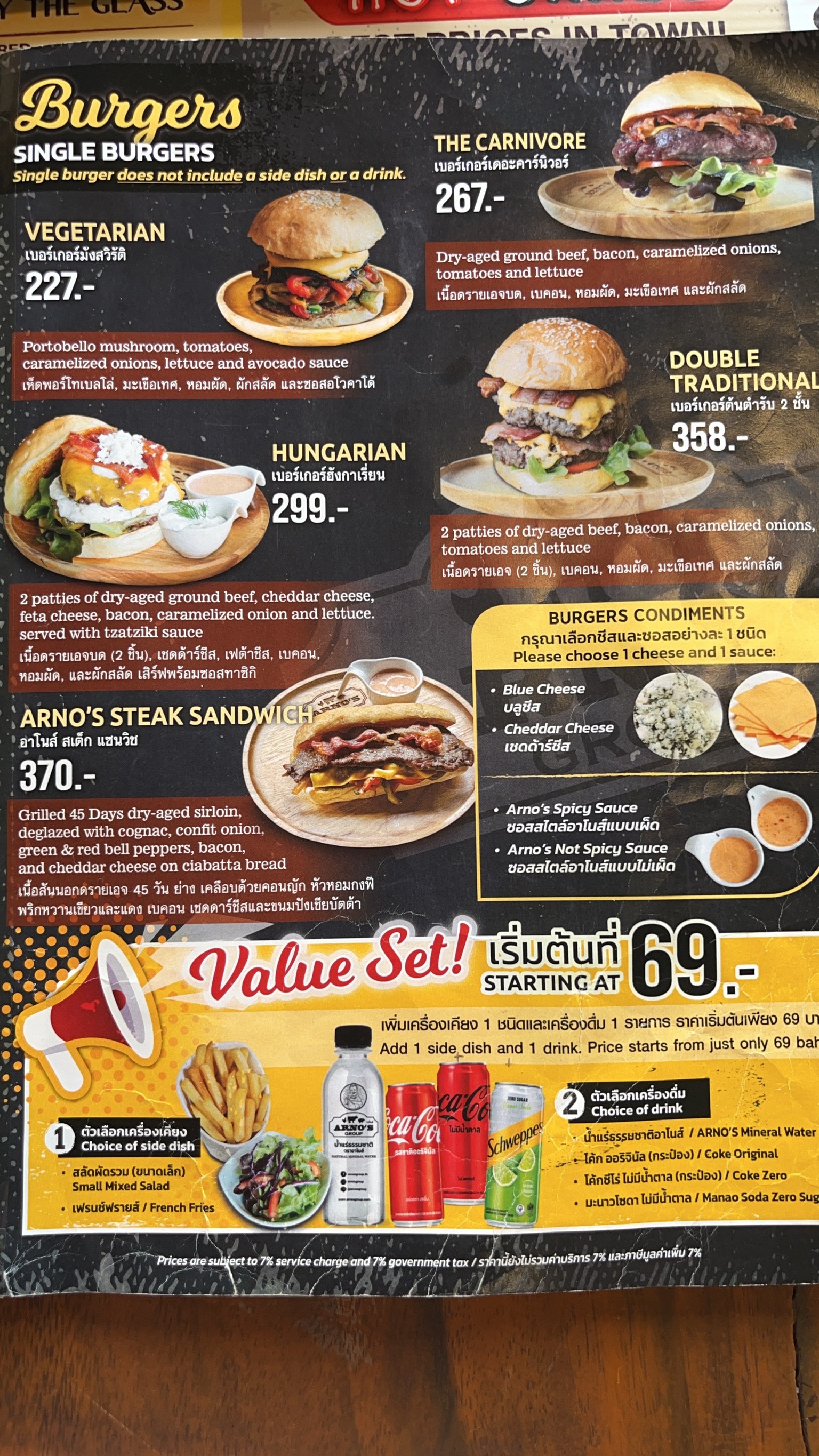 Menu image 5