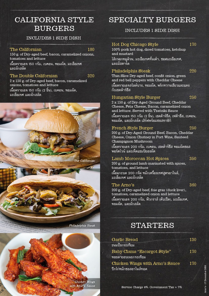 Arno's Narathiwat 15 menu 6