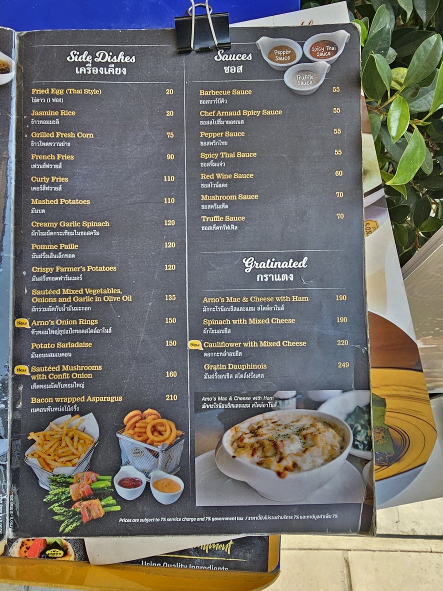 Arno's Narathiwat 15 menu 7