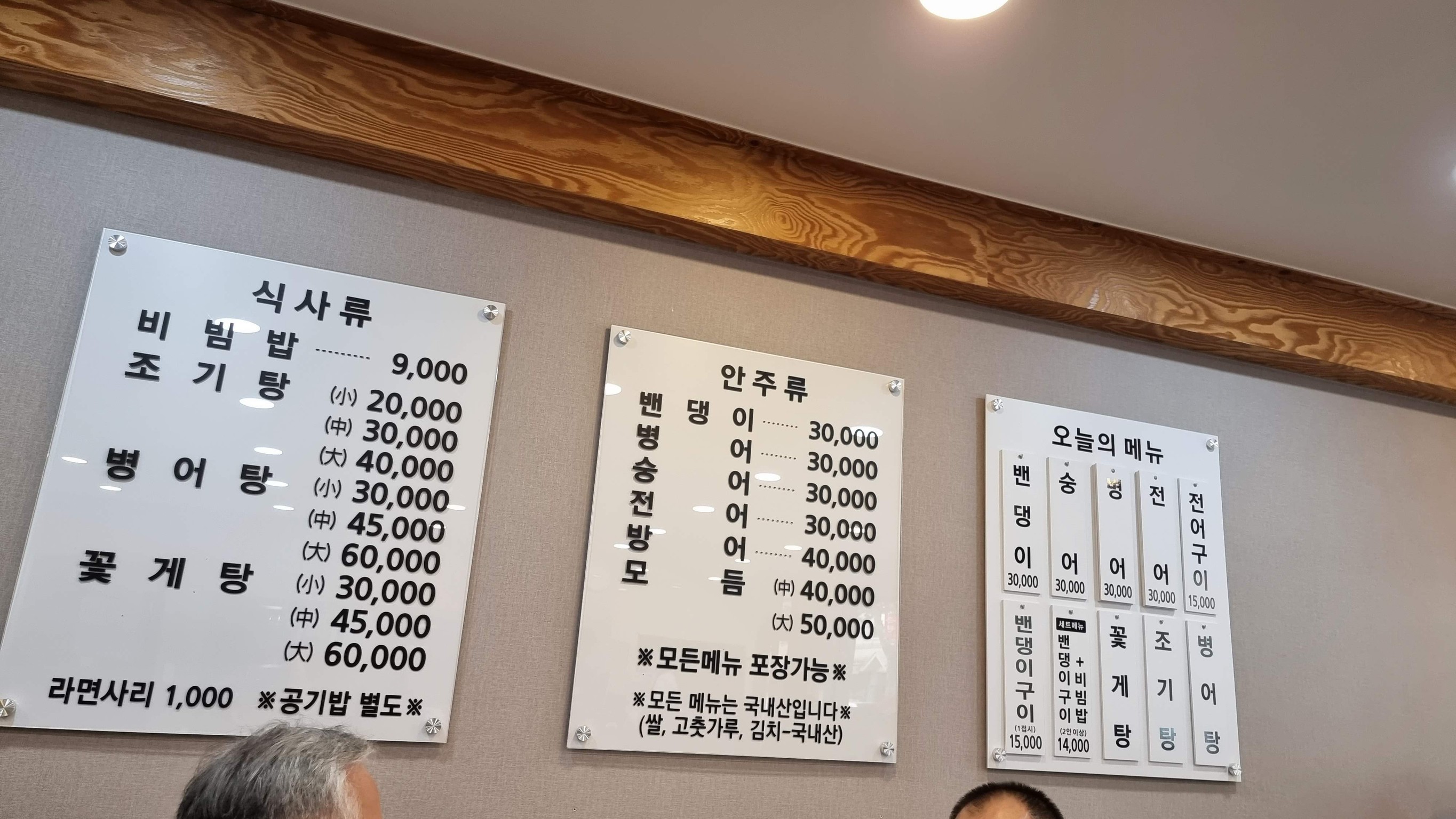 Menu image 3