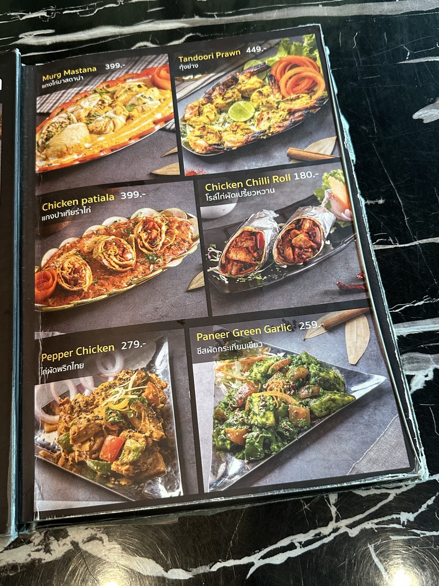 Mama Restaurant menu 1