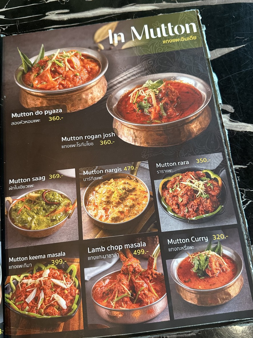 Mama Restaurant menu 2
