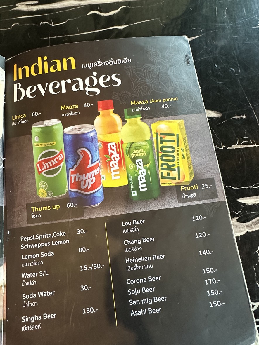 Mama Restaurant menu 3