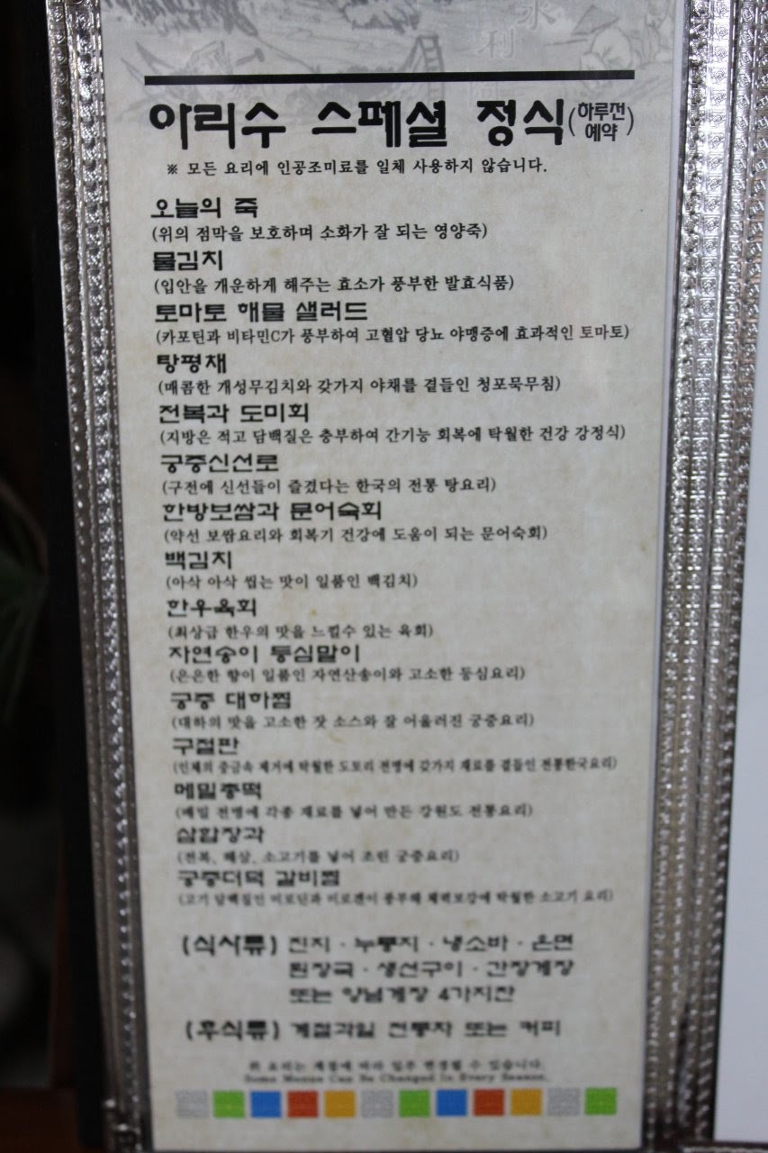 Menu image 1