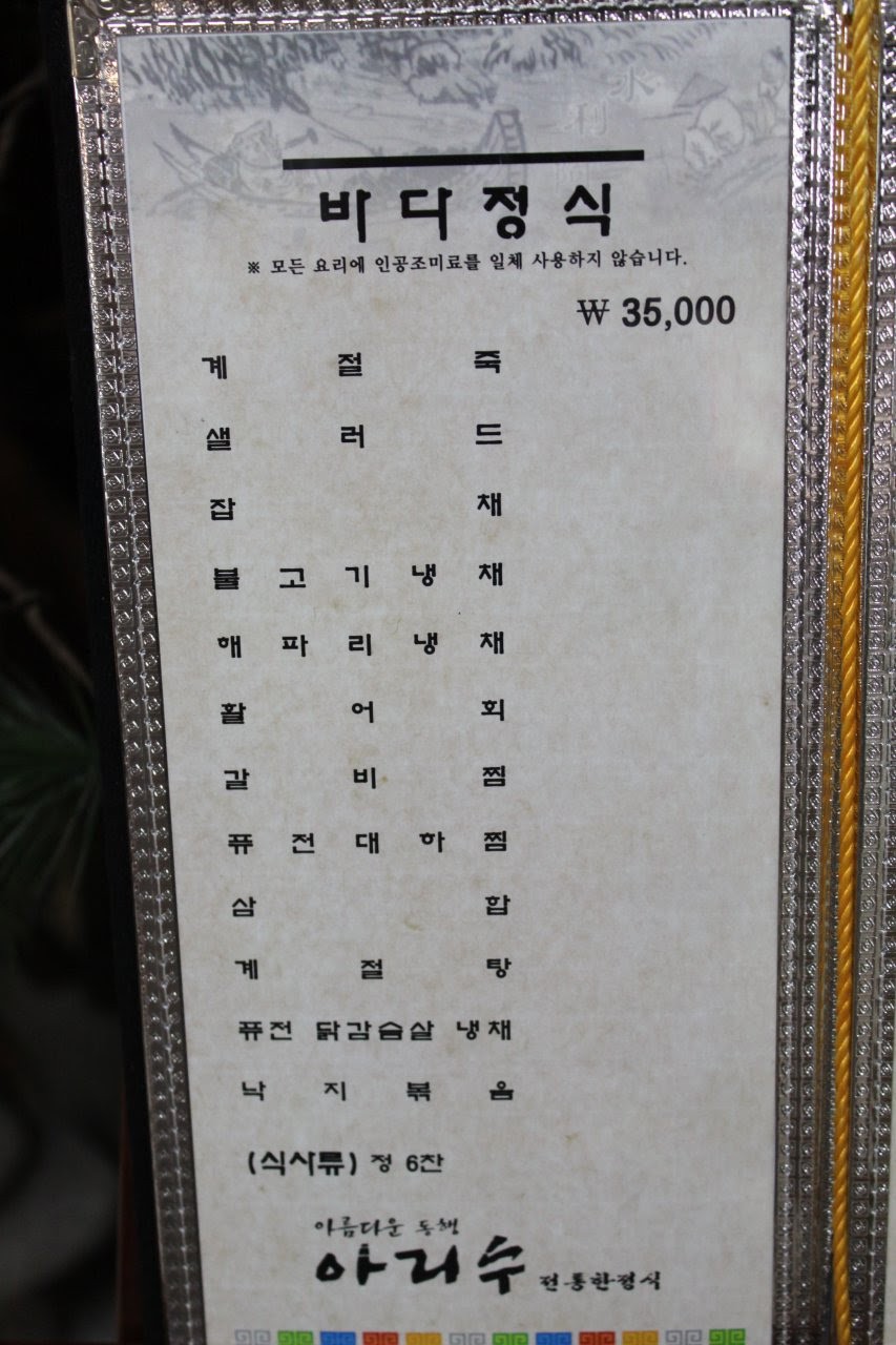 Menu image 2