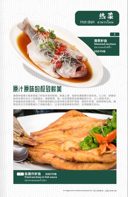 Hueng Hueng Hot Pot Xing Xing Thai Snacks Small Hot Pot Heng Heng Mala